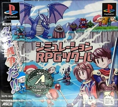 PS1 PS PlayStation 1 simulation RPG Maker with Tracking# New Japan - Image 1 of 3
