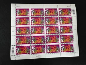 Scott #3500 Lunar New Year of the Snake Pane of 20 34¢ Stamps (2001) - Picture 1 of 2