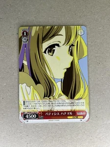 Weiss Schwarz Yohane the Parhelion: Sunshine in the Mirror YHN/W111-072 C Hana - Imagen 1 de 6
