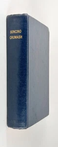 The Soncino Chumash 1947 Hebrew And English 5 Books Of Moses Vintage Judaica - Picture 1 of 13
