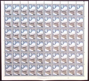 CEYLON: 1940-41 Full 10 x 6 Sheet 3c on 6c Black & Blue Colombo Harbour - Unused - Picture 1 of 2