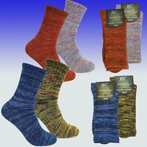 Socken aus mehrfarbigem Melange-Garn, Viskose aus Bambus, super weich, passgenau - Bild 1 von 5