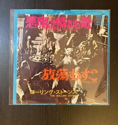 ROLLING STONES Sympathy For The Devil 7'' 1968 JAPAN SINGLE Led Zeppelin BEATLES - Image 1 of 4