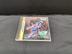 XING Wolffang Sega Saturn Game Rare Collectible