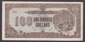 [XF, No Tears or Holes] ND 1945 Malaya 100 Dollars P-M9 Block-MA [W06-2] - Picture 1 of 2