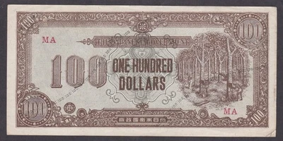 [XF, No Tears or Holes] ND 1945 Malaya 100 Dollars P-M9 Block-MA [W06-2] - Image 1 of 2