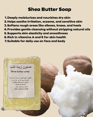Shea Butter Soap – Moisturizing & Nourishing Skincare Bar 1x90 Grams - Image 1 of 3