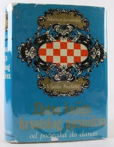 Croatian Poetry by Vlatko Pavletic (1930-2007), Briefly President of Croatia - Picture 1 of 6