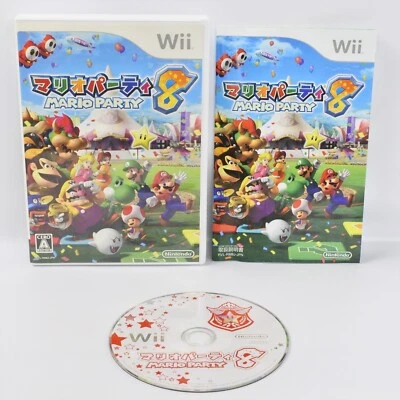 MARIO PARTY 8 Wii NIintendo For JP System  - Image 1 of 3