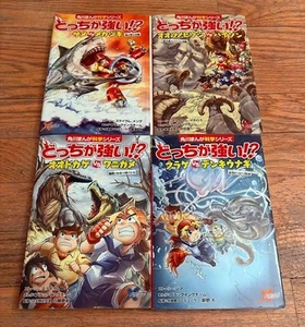 Who's Stronger?! Light Novel Japanese Language Lot Set Jellyfish Alligator - Imagen 1 de 3