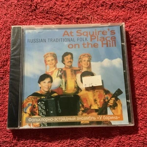 At Squire’s Place On The Hi;l Russian Traditional Folk Cd New - Picture 1 of 2