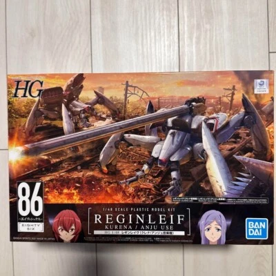 86 Eighty Six HG 1/48 Reginleif Model Kit Kurena/Anju Bandai Spirits from japan - Image 1 of 4