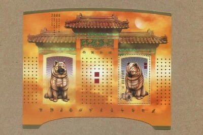 CANADA. 2006 LUNER YEAR OF THE DOG. $1.49 POSTGE STAMP SHEETLET - Image 1 of 2