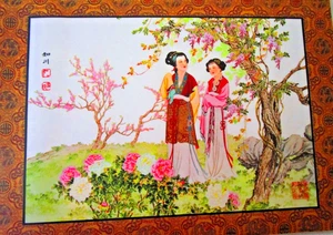 6 ORIENTAL REVERSIBLE VINYL PLACEMATS~GEISHAS/BIRDS IN NATURE~EX COND~17X12 - Picture 1 of 14