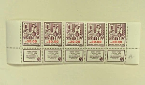 Israel 1984 Agricultural Products 30.00 IS Strip of Five with Tabs  MNH  - Picture 1 of 2