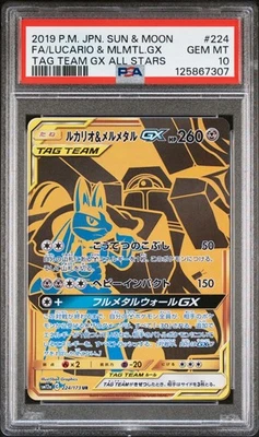 PSA 10 LUCARIO & MELMETAL GX 224/173 SM12A TAG TEAM ALL STARS JAPANESE POKEMON - Image 1 of 2