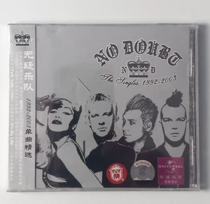 No Doubt CHINA Pressing (NEU/VERSIEGELT) The Singles 1992-2003 Gwen Stefani - Bild 1 von 2