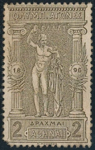 GREECE 1896, 2 Drx, ATHENS 1st OLYMPICS GAMES, PERF. FALSE, FAKE STAMP. #A847 - Picture 1 of 2