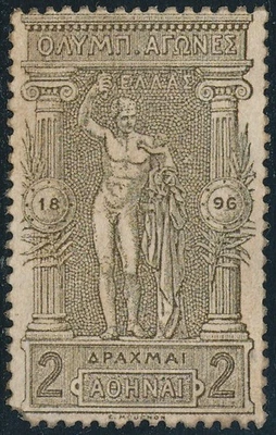 GREECE 1896, 2 Drx, ATHENS 1st OLYMPICS GAMES, PERF. FALSE, FAKE STAMP. #A847 - Image 1 of 2