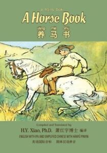 A Horse Book (Simplified Chinese): 10 Hanyu Pinyin with IPA Paperback Color:-,