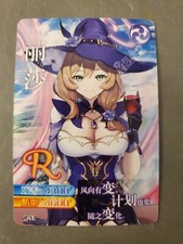 Lisa Minci genshin impact R-53-60 R Chinese Card doujin Goddess Story 