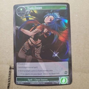 FoW - Force Of Will Seven Kings of the Land Keen Sense FOIL SKL-058 U NM Mint - Picture 1 of 2