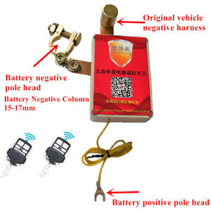 600A Car Battery Isolator Disconnect Cut Off Power Kill Switch +2 Remote Control
