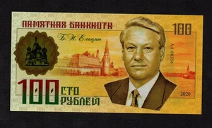 100 Rubel 2020 Russland B. Jelzin Gedenkbanknote Plastik perfekt UNC! - Bild 1 von 2