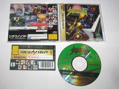 Koutetsu Reiiki (Steeldom) Sega Saturn Japan import +obi US Seller - Image 1 of 4