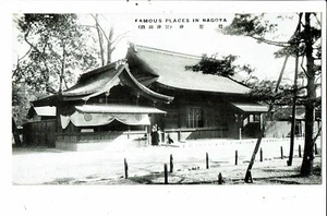 CPA-Carte Postale Japon  Nagoya Famous places VM31993 - Picture 1 of 2