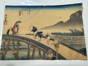Utagawa Hiroshige "The Fifty-Three Stations Of Tokaido Road Scene" Woodblock - Picture 1 of 12