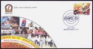 India 2014 Special Cover, Marwadi Yuva Manch, Blood Donation, Ambulance, Polio, - Picture 1 of 1