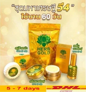 Promotion Set Herb Gold Cream Refill 30ml Big Serum 30ml Soap 50g Face Brighten - Picture 1 of 11