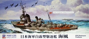 MW22 PIT ROAD PIT-W138 IJN DESTRUCTOR JAPONÉS UMIKAZE CASCO COMPLETO V/BARCO 1/700 - Imagen 1 de 1