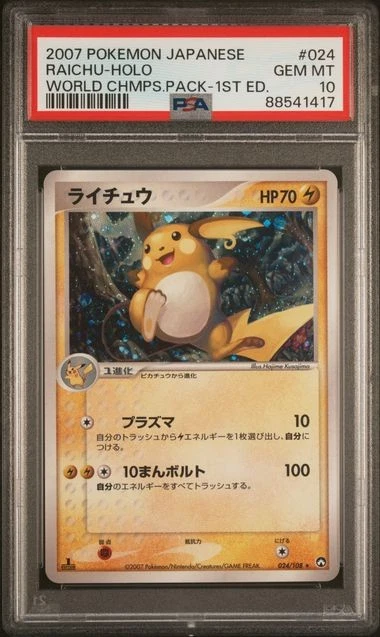 PSA 10 Raichu Holo 024/108 World Champions 2007 Pokemon Card Japanese - Image 1 of 4