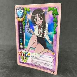 Tarjeta japonesa de anime Kanokon Girl Who Cried Fox IKU SUNAHAR CH-1863 liceo de aluminio - Imagen 1 de 6