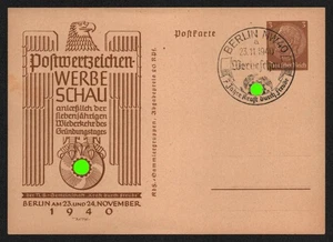 Postal de propaganda del Tercer Reich de Alemania 1933-1945 - Imagen 1 de 2