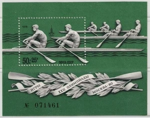 RUSSIA 1978 Preolimpica di Mosca BF MNH** - Imagen 1 de 1