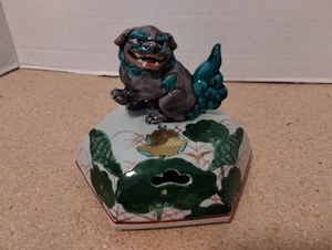 Foo Dog dipinto a mano Kutani Ware coperchio bruciatore di incenso giapponese - Foto 1 di 7