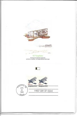 1986-1991 FDI, TRANSPORTATION COILS, 8 PROOF CARDS - Image 1 of 4