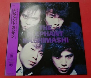 THE ELEPHANT KASHIMASHI Elephant Kashimashi LP Record from Japan - Picture 1 of 20