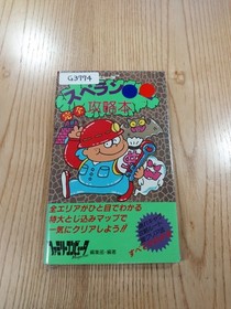 Spelunker FC Strategy Guide Book Nintendo Famicom Used, Free Shipping