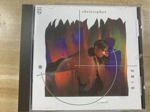 黃凱芹短篇小說1988年版CD所有$45以下CD $100四張請信息溝通更優惠截圖給我發新的鏈接給你才下單合拼邮費謝謝 - Foto 1 di 5