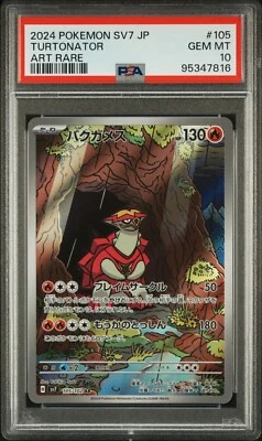 💥 Turtonator - AR 105/102 - SV7 Stellar Miracle JP - PSA 10 💥 - Image 1 of 3