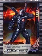 War Machine 2022 Kayou Marvel Hero Battle Series 2 1st Edition R MW02-056