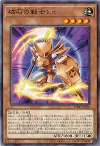 Magnet Warrior Σ+ BPRO-JP005 Common Burst Protocol Yugioh Japanese - Picture 1 of 1