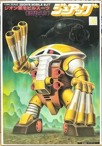 Bandai Gundam 0079 - 1/144 Zeon's prototipo anfibio MSM-04G Juaggu modelo kit - Imagen 1 de 4