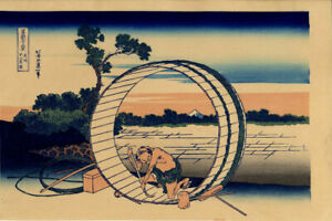 UW»Estampe japonaise Hokusai 36 Vues du Mont Fuji  02 A168 C04