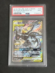 PSA 9 Pikachu & Zekrom GX 101/095 SA SR 2018 Full Art Pokemon Card TCG - Picture 1 of 10