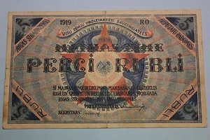 1920 LATVIA 5 RUBLI BANKNOTE "G" - Picture 1 of 2
